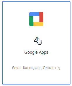 google_DKIM (3)