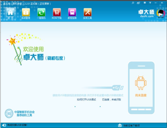 InitialScreen