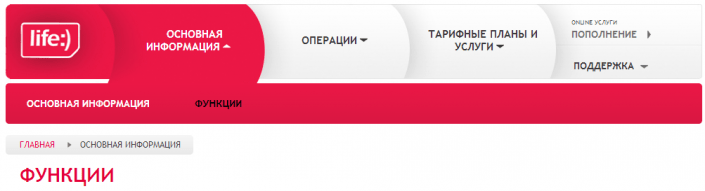 get-off-life-sms-spam-1