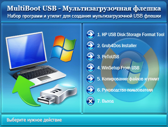   Multiboot Usb   -  4