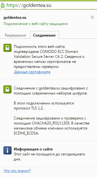 Cert